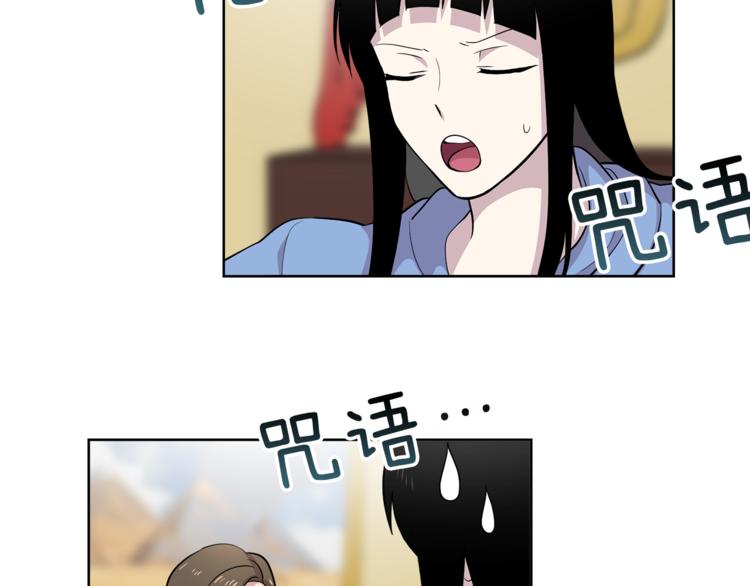 第7话 天上掉馅饼！28