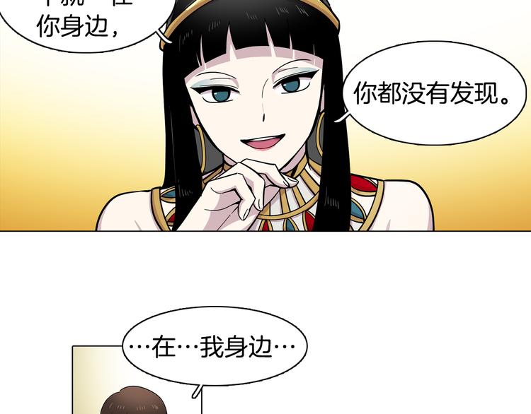 第1话 梦想的破碎24