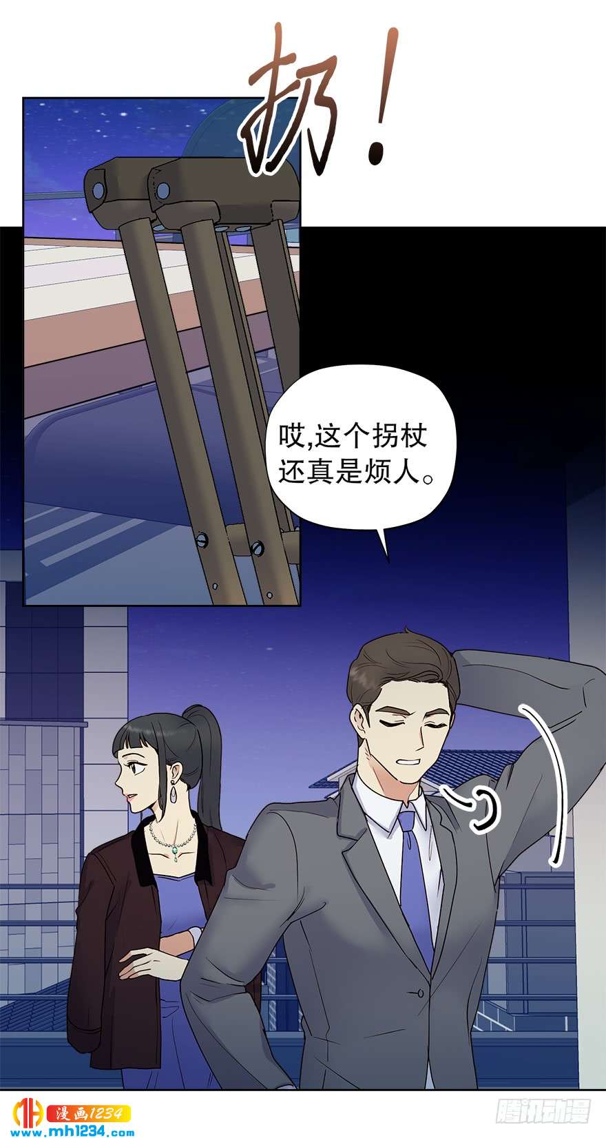 约会39