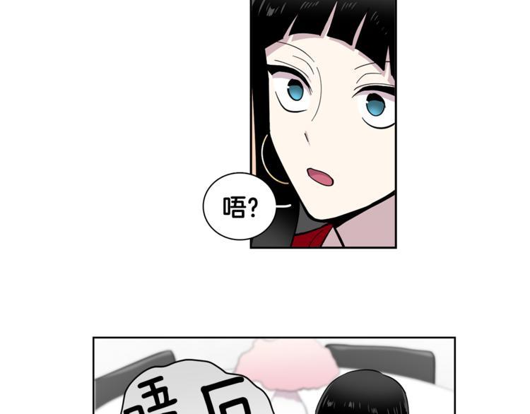 第4话 在无人的海上！54