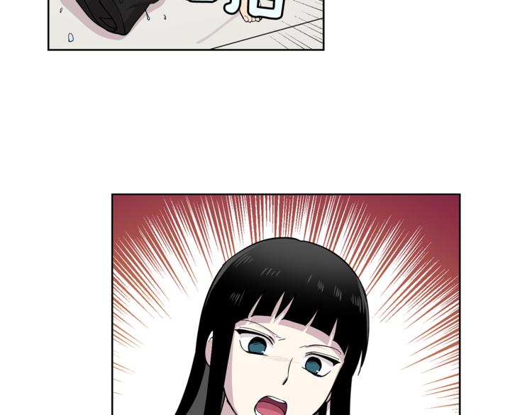 第5话 给我三十万！8