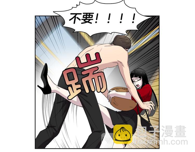 第3话 相亲对象77