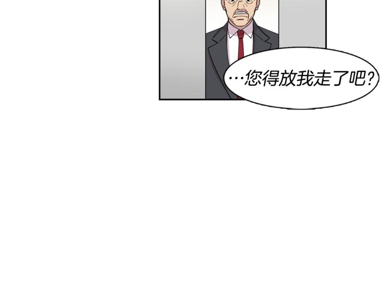 第2话 游轮派对62