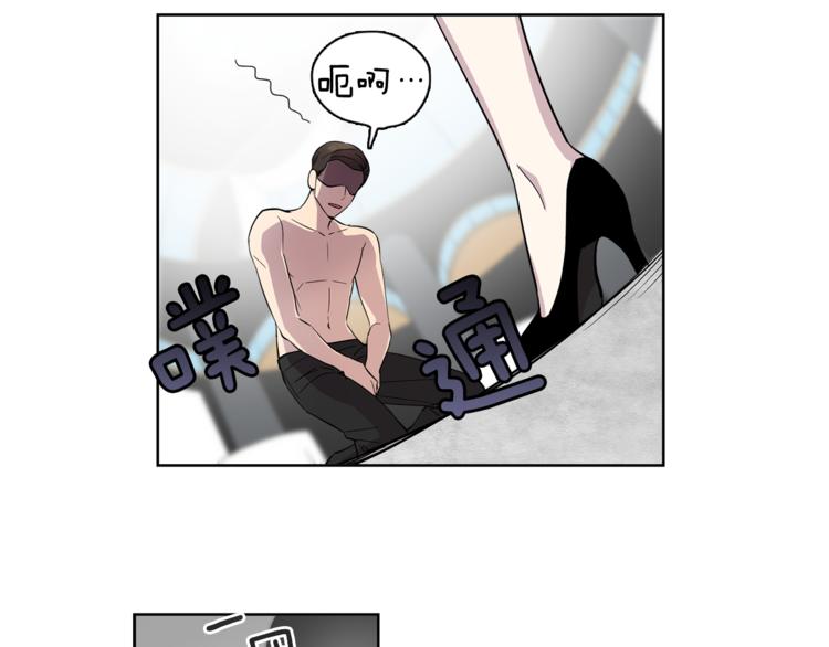 第3话 相亲对象80