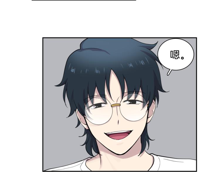 第5话 给我三十万！86