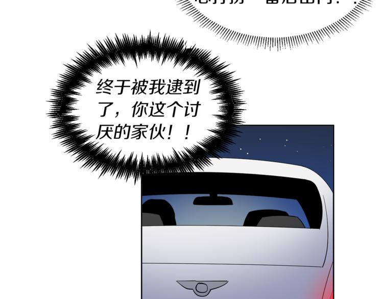 第6话 伪善的人们8