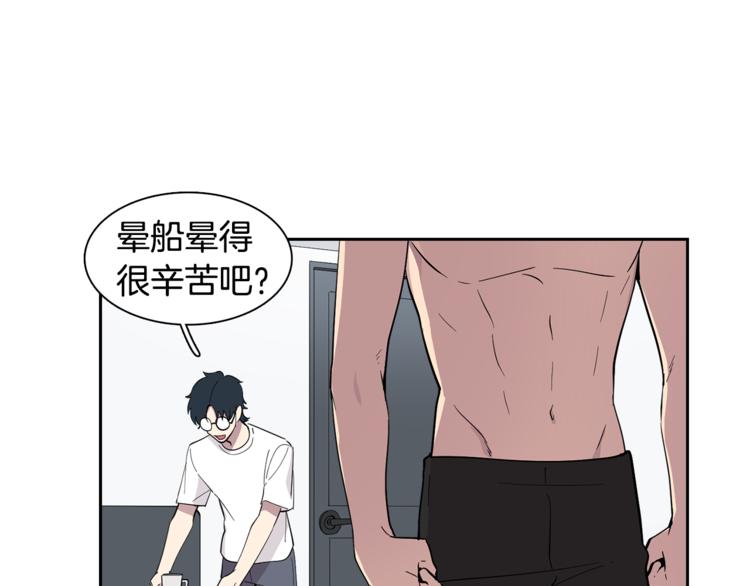 第5话 给我三十万！79