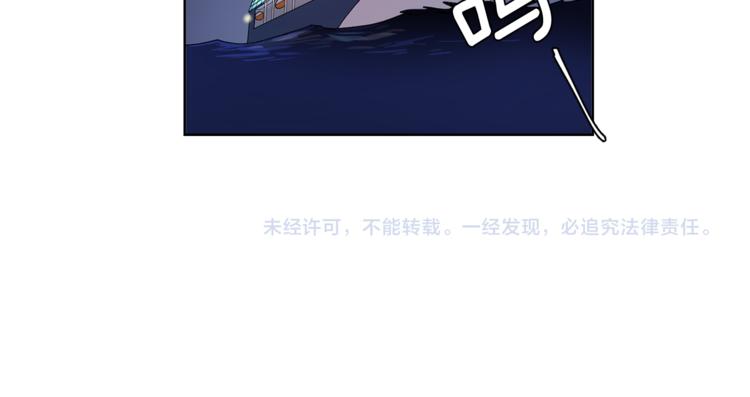 第4话 在无人的海上！60