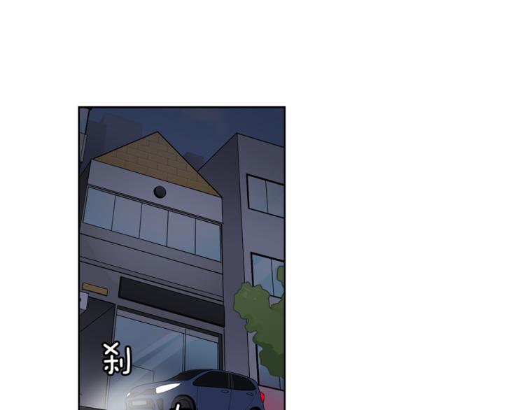 第7话 天上掉馅饼！2