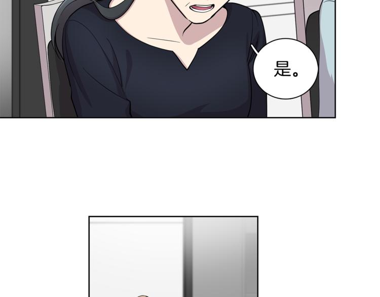 第7话 天上掉馅饼！86