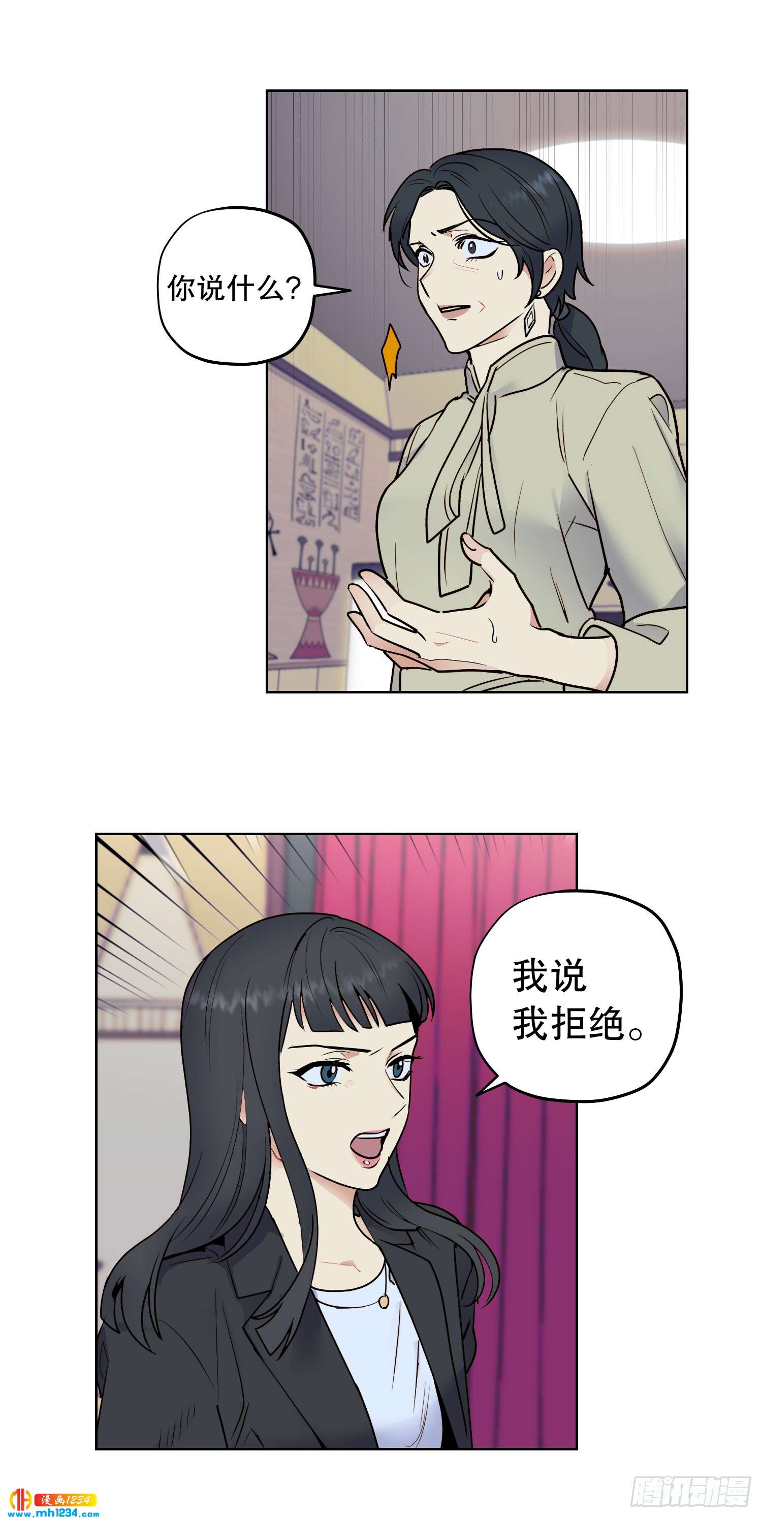 为你留下来45