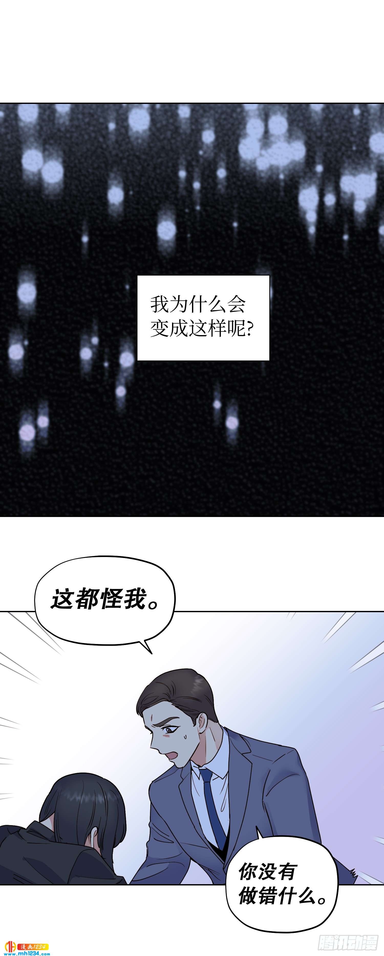 为你留下来12