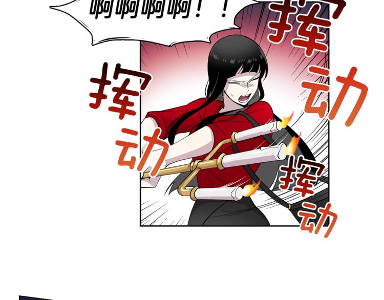 第3话 相亲对象60