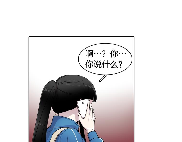 第1话 梦想的破碎94