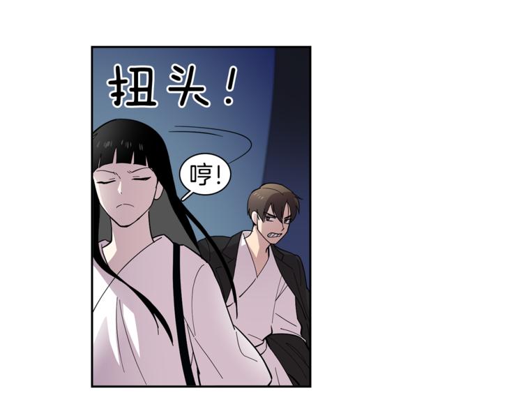 第5话 给我三十万！29