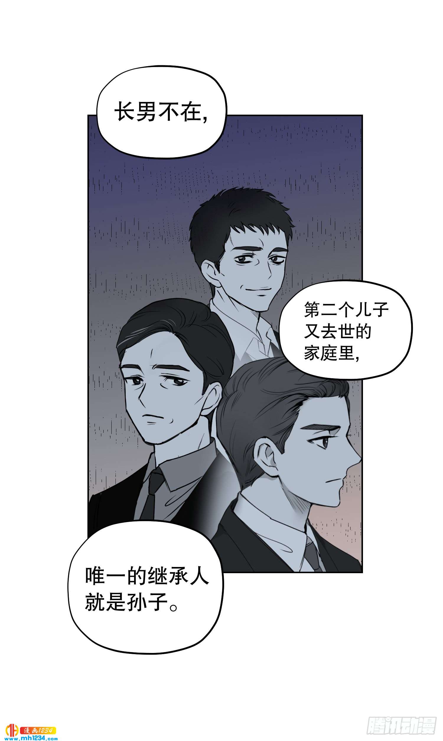 为你留下来27