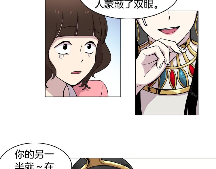 第1话 梦想的破碎23