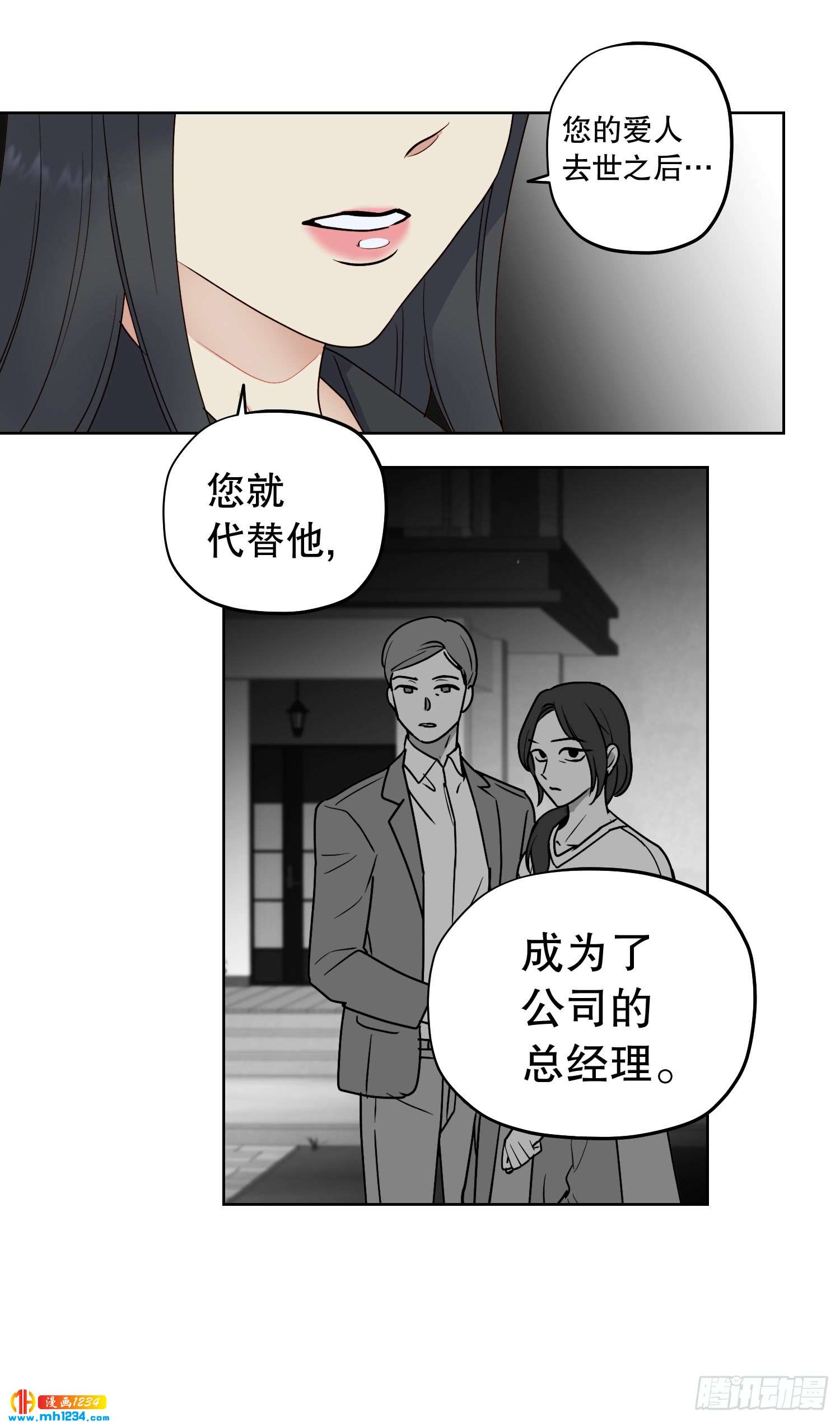 为你留下来25