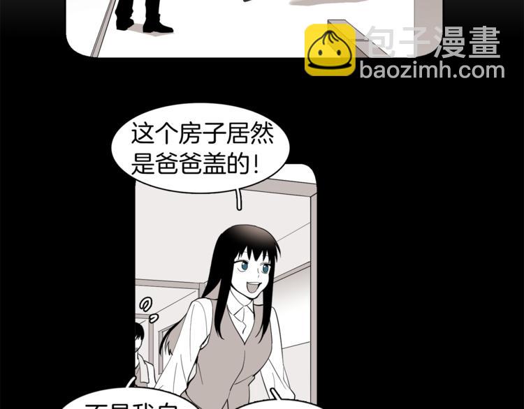 第6话 伪善的人们77