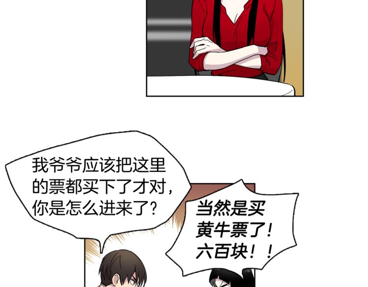 第4话 在无人的海上！5