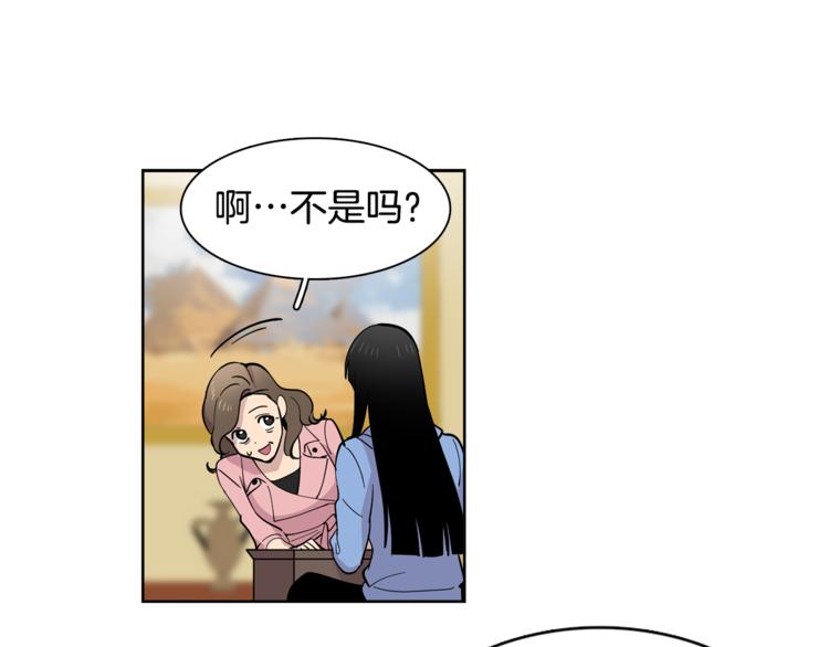 第7话 天上掉馅饼！58