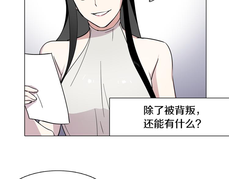 第1话 梦想的破碎69