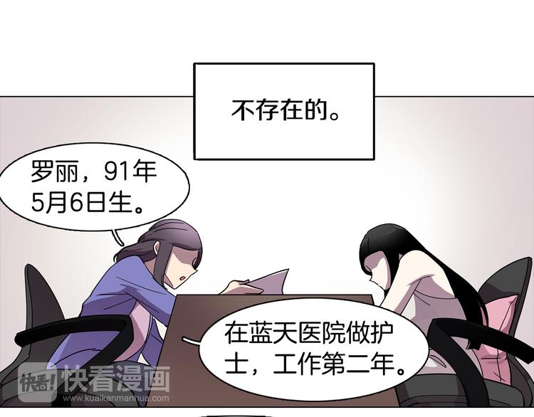 第1话 梦想的破碎60