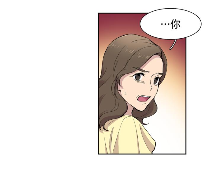 第5话 给我三十万！69