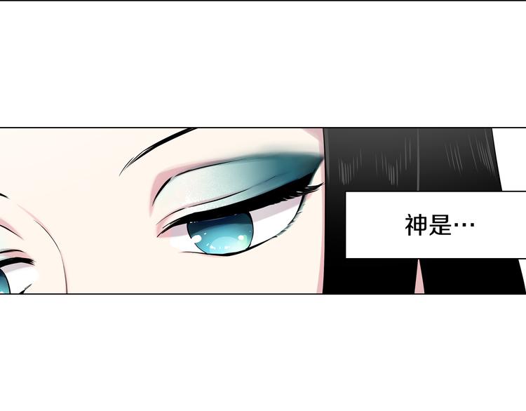 第1话 梦想的破碎59