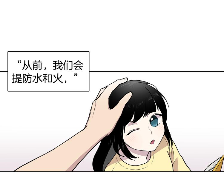 第1话 梦想的破碎0