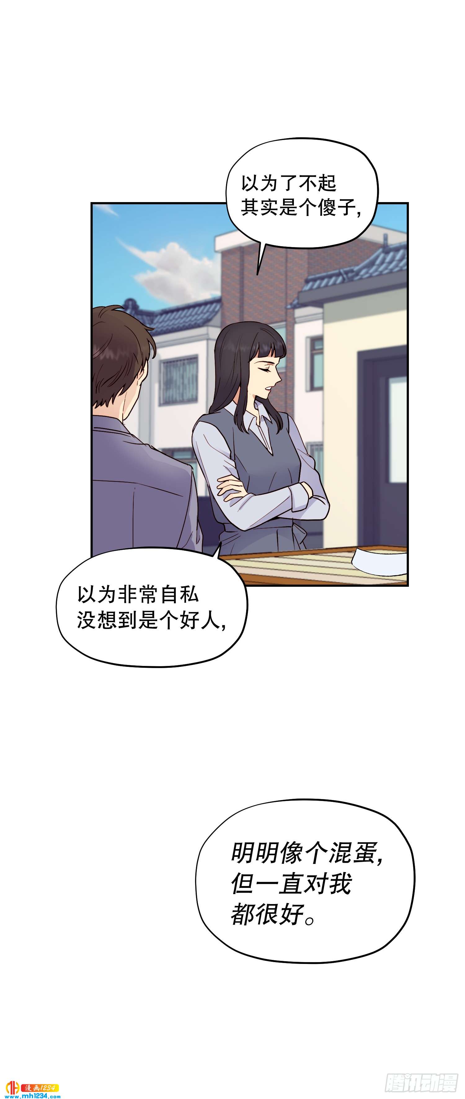 为你留下来59
