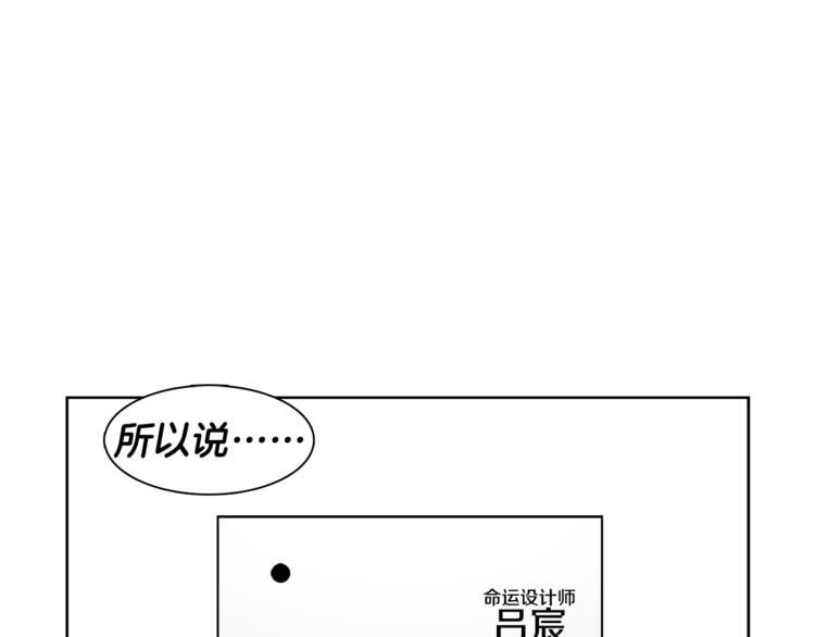 第4话 在无人的海上！2