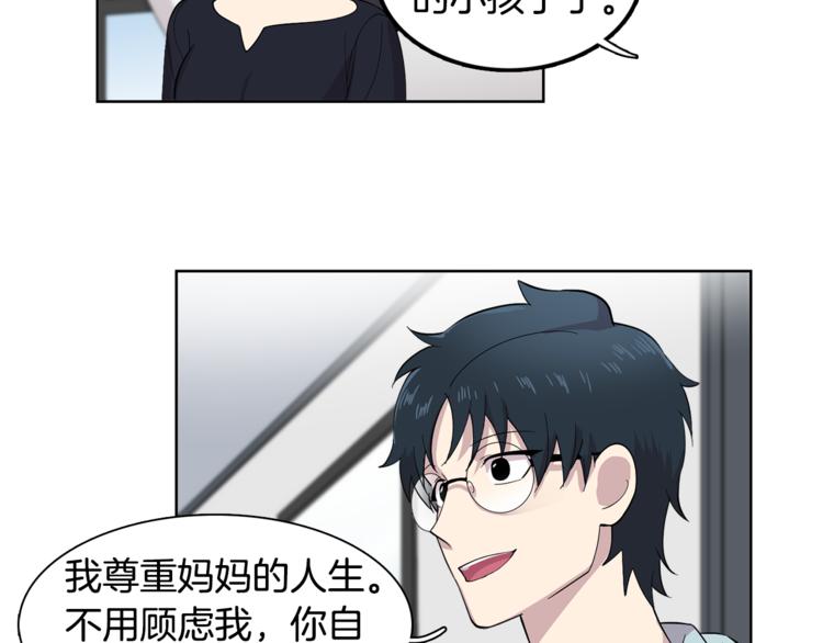 第8话 抓住你了！38