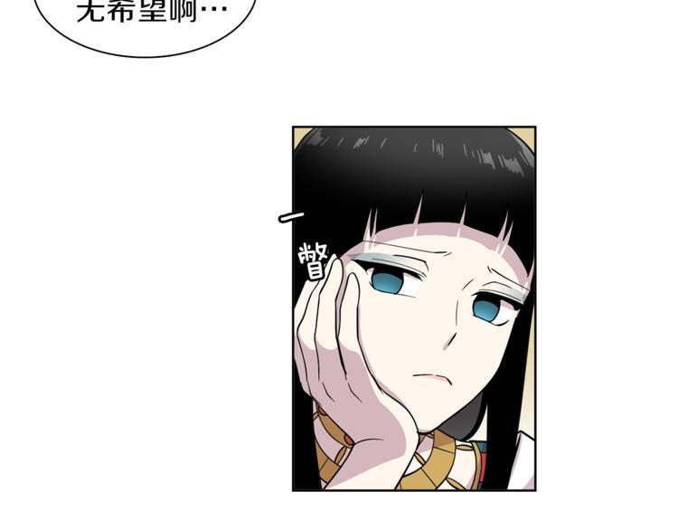 第9话 这是在告白？23