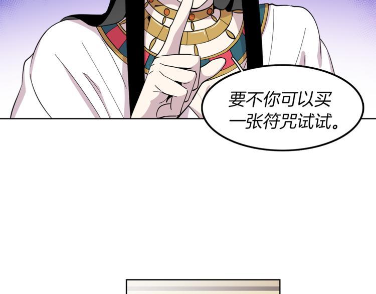 第9话 这是在告白？6