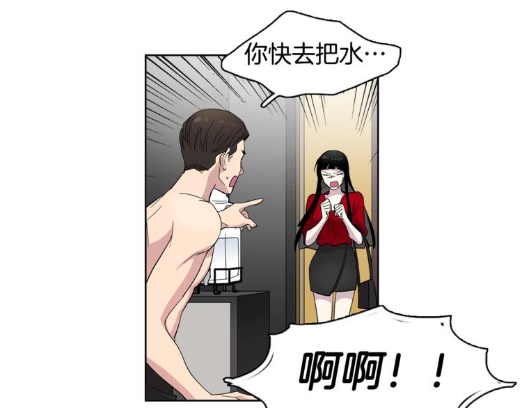 第3话 相亲对象69