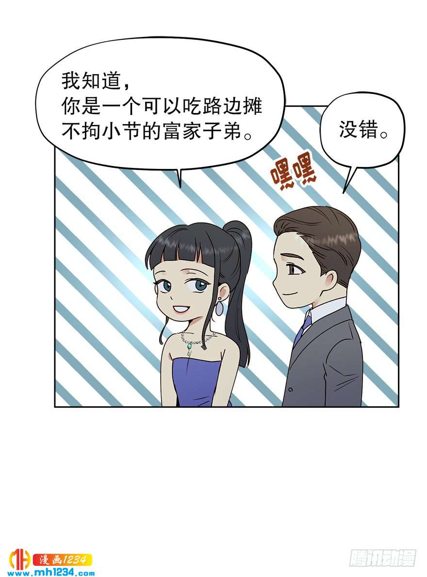 约会25