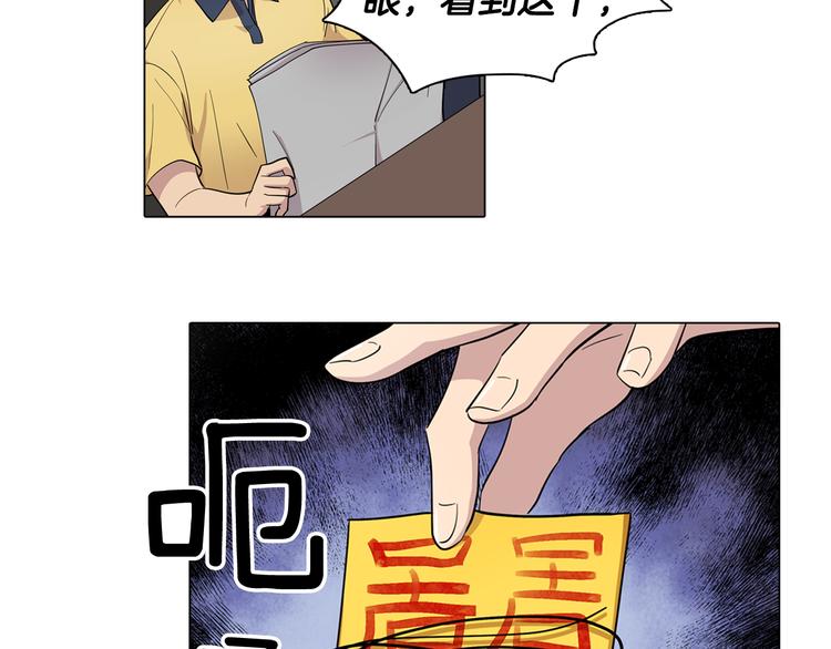 第1话 梦想的破碎38