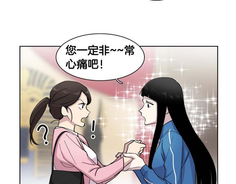 第2话 游轮派对8