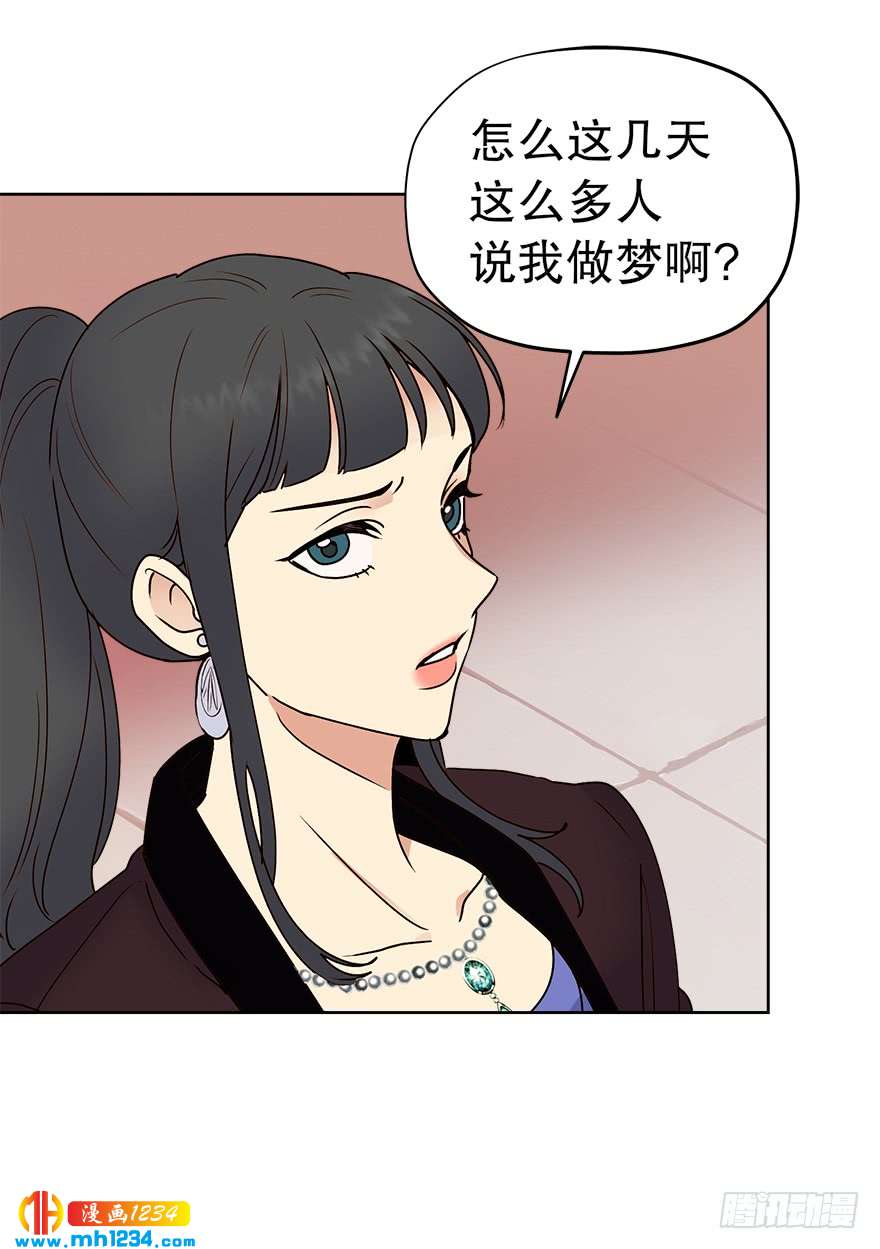 约会11