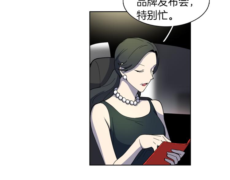 第6话 伪善的人们24