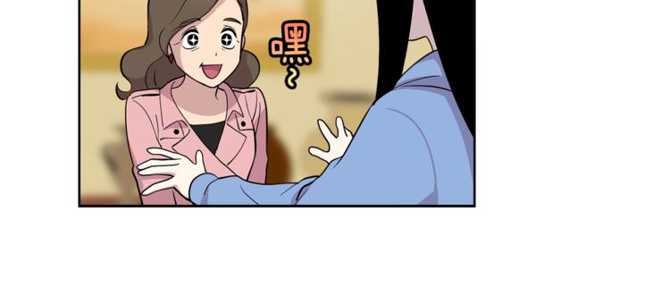 第7话 天上掉馅饼！29