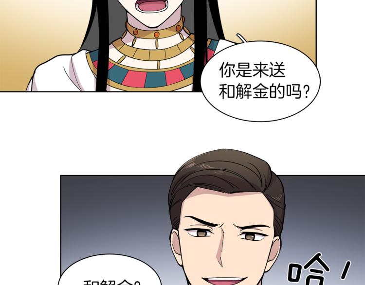 第9话 这是在告白？37
