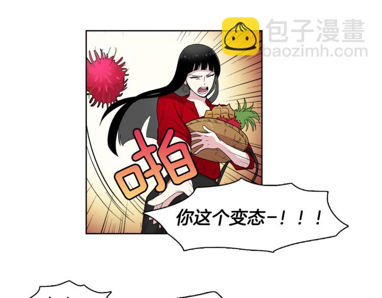 第3话 相亲对象71