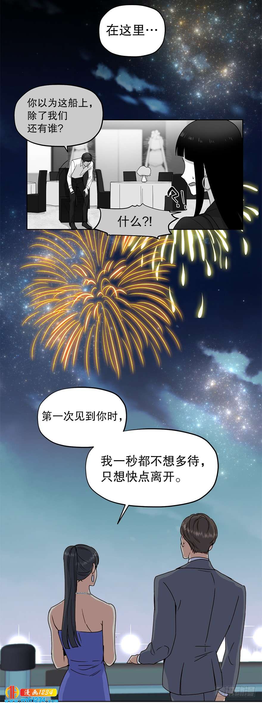 约会23