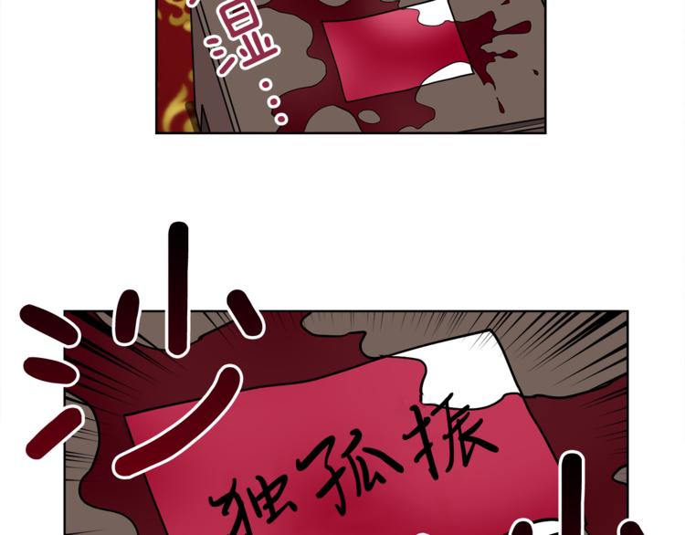 第7话 天上掉馅饼！33