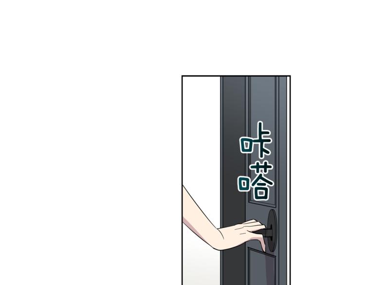 第5话 给我三十万！93