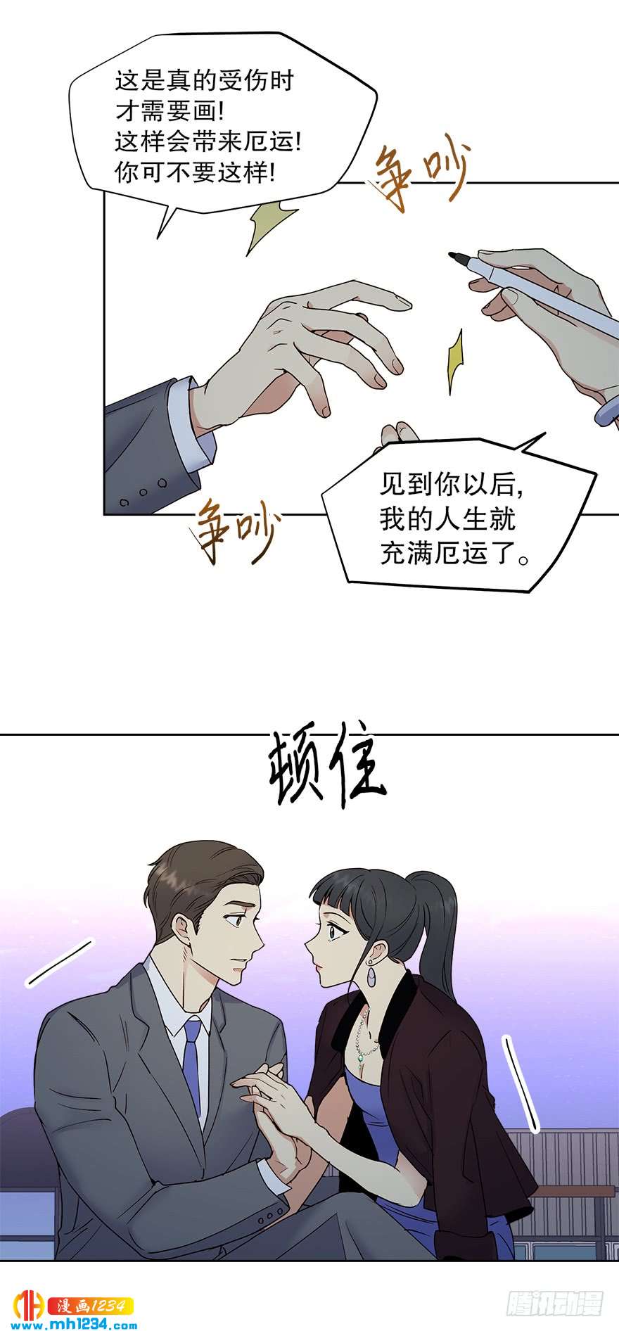 约会45