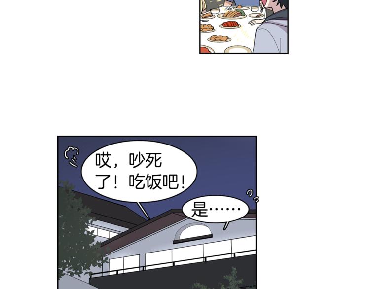 第4话 在无人的海上！40