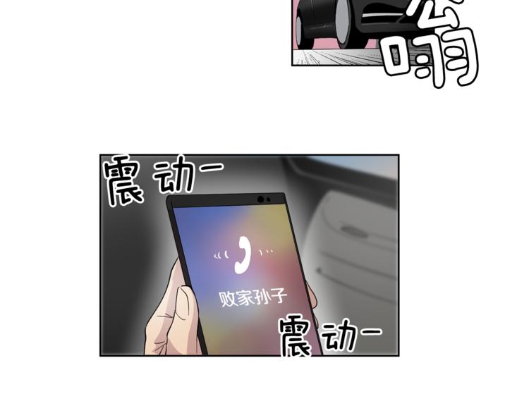 第3话 相亲对象23